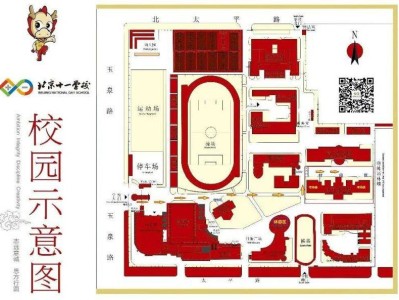 2025北京市十一学校高考考点信息（考场分布+交通信息）