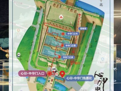 2025南京中华门光影秀观演指南(时间+门票+路线)