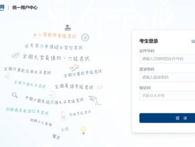 上海教资面试成绩什么时候公布2025