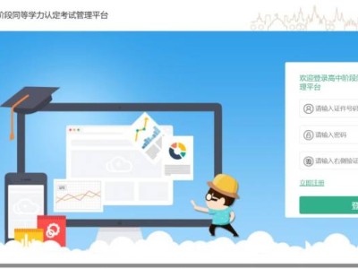 2024年天津会考成绩查询入口网站http://www.zhaokao.net/