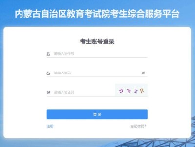 2025内蒙古专升本准考证打印时间+官网入口