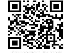 西宁城东区2025年小学一年级招生报名公告