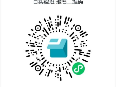 天津市南开中学2025年中考小卷招生章程