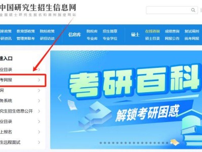 2026年考研报名入口+报名时间+初试时间