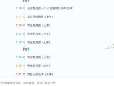 2025端午南京玄武湖龙舟赛时间+赛事安排+观赛指南+交通指南