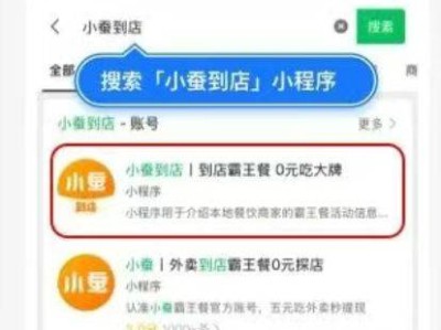 2025杭州钱塘餐饮消费券申领指南（时间+额度+领券流程）