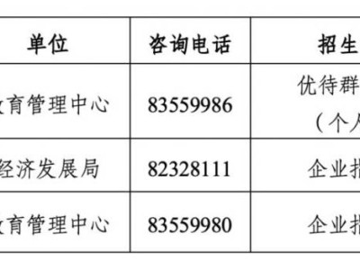2024东莞常平镇优待政策子女入学指引
