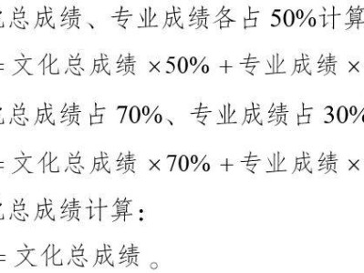云高考录取平行志愿投档原则