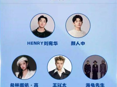 2025百度黄山青松音乐节（时间+地点+阵容+门票）