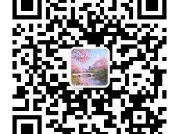 武汉湿地樱花园2025年几号开园?