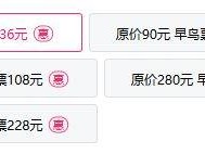 2025海口一块凝固的时间魔术戏剧（时间+地点+购票）