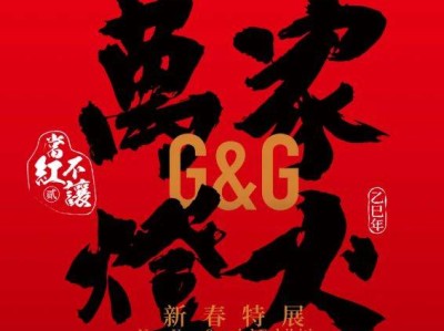 2025深圳当红不让2.0万家灯火生活艺术展时间+地点+门票