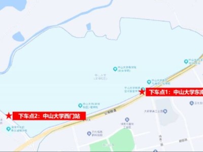 2025深圳机场直达中山大学深圳校区快线服务时间+票价