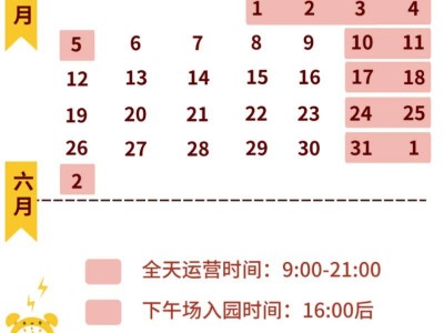 2025常州恐龙园母亲节开放时间表(最新)