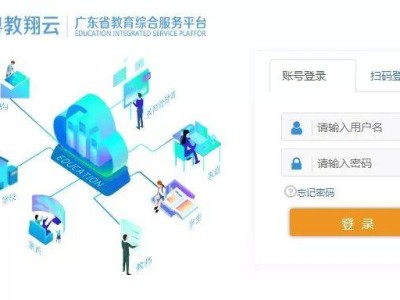 广东省综合素质评价平台入口https://gl.gds.edu.cn/portalweb/index.html