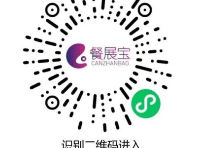 2025年北京国际餐饮展活动攻略(时间+地点+门票)