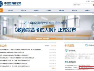 湖北2025下半年计算机考试成绩查询时间及官网入口