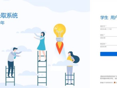 毕节中考成绩查询入口2025