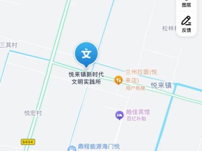 南通海门区公安局悦来派出所户籍窗口搬迁公告