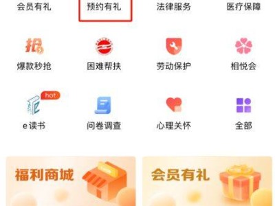 2025江苏书展50元职工书券