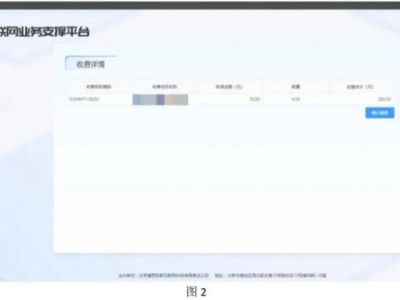 2025国家医学考试网网上缴费流程及网址