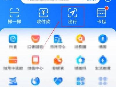 2025深圳支付宝免费领2元公交地铁券领取攻略(附入口+时间+领取流程)