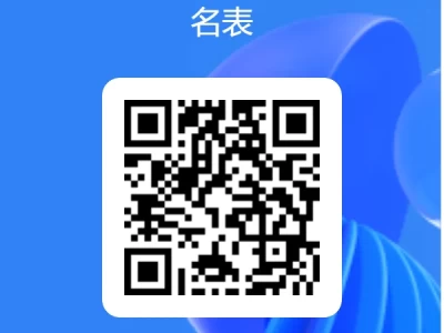 2025年浑南区春季转学报名时间+入口+所需材料