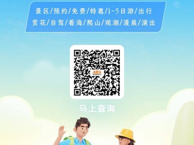 2025五一杭州西湖音乐喷泉时间表