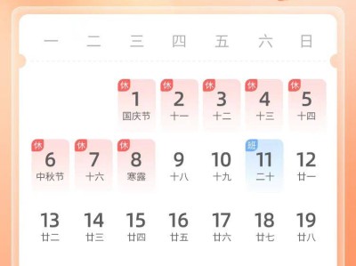 2026杭州中小学春季学期开学时间