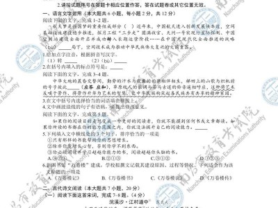 2025江西中考各科题目汇总