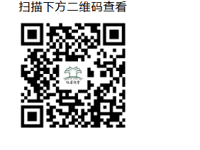 2025台州仙居小学+初中新生入学分流政策