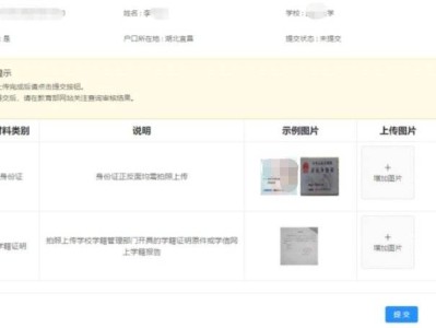 2025武汉教资面试报名审核方式一览（网上+现场审核）