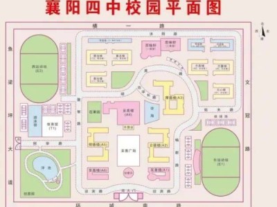 2025襄阳四中高校招生现场咨询会安排