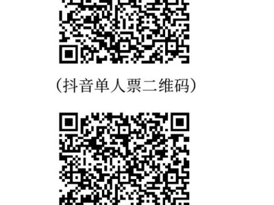 2025福州爱情岛万灯之夜灯展攻略(时间+门票+介绍)