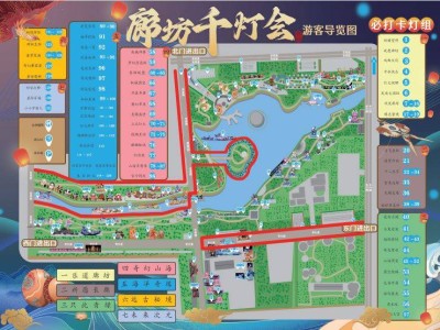 2025廊坊御龙河公园千灯会春节活动指南(时间+地点)