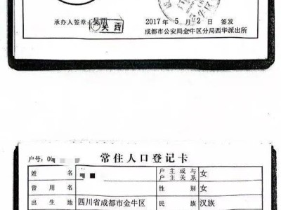 2025年成都市人民北路小学校华侨城分校小一入学现场材料审核温馨提示