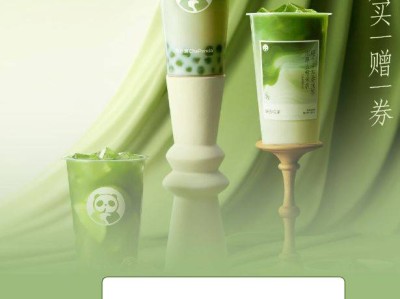 茶百道猜口令抢6w份买一送一活动（时间+入口+口令）