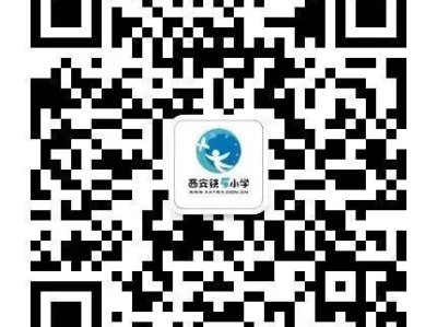 西安市碑林区铁五小学、铁五第二小学2025年招生工作实施细则（时间+学区）