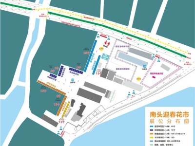 2025中山市南头迎春花市(时间+地点)