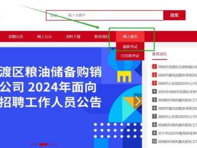 2025年昆明西部计划报名时间（附报名入口）