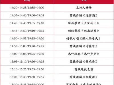 2025深圳海上田园春节活动时间+地点+交通