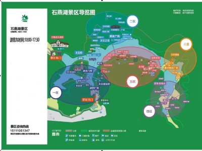 2025长沙石燕湖中高考生免票活动有哪些？