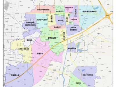2025合肥肥东县城区小学学区范围（附示意图）