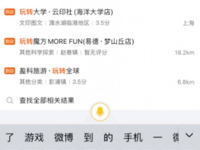2025上海杨浦区消费券领取时间+领取方式
