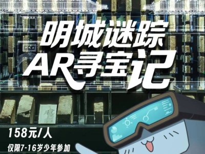 2025南京城墙博物馆518博物馆日研学活动时间+费用+报名方式