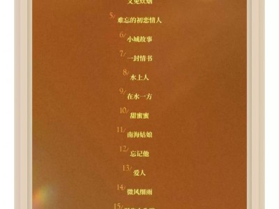 侯小媛2025邓丽君经典金曲演唱会时间+地点+门票+曲目单