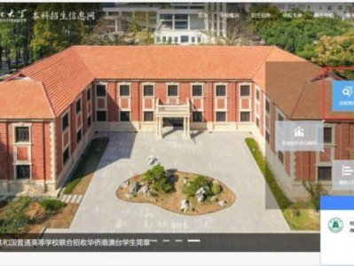 湖北大学高考录取结果查询指南2025