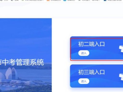 2025珠海会考成绩查询操作指引（附查询入口）