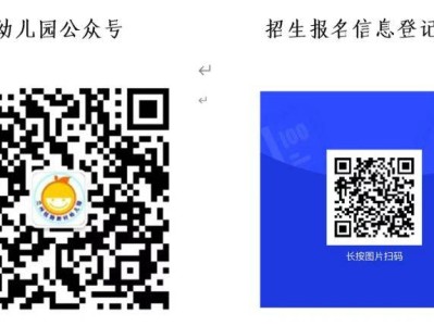 2025兰州市城关区铁路西村幼儿园秋季招生报名安排