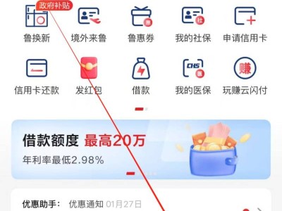 2025惠享潍坊消费券发放时间